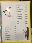 미스터스시