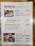 미스터스시