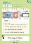 로기까트논술교습소 | 플라톤독서토론논술 암사논술교습소