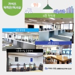 커넥츠프랩공시관구리교문점학원 | 커넥츠프랩 공시관 울산신정점