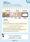 암사해법독서논술교습소 | 플라톤독서토론논술 암사논술교습소