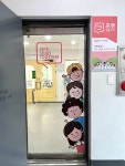 프렌잉글리시앤일본어어학원
