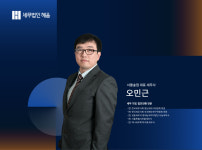 세무법인혜우강 | 세무법인혜움 서울숲점