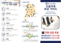 아큐포인트대구수성지사 | 노무법인이산 대구수성지사