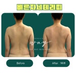 더웨이