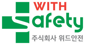 위드안전