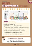 로기까트논술교습소 | 플라톤독서토론논술 암사논술교습소
