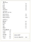 메이비뮤직타운 | 수 뮤직타운