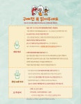 빌텍모비딕사업소 | 모비딕에프에스