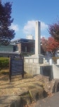 신한국이용소 | 요배소 터