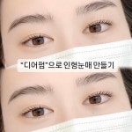 디어영뷰티(Dear young beauty) | 디어뷰티 속눈썹&눈썹&페이스왁싱