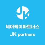 지애드컴퍼니 | 제이케이파트너스