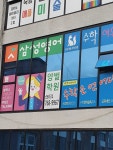 양벌삼성어학원 | 삼성영어 수학여우 양벌학원