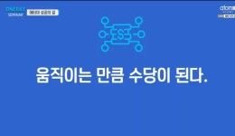 애터미화성조은센터 | 애터미 화성글로벌교육센터