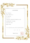 (유)새움건설 | 새움시스템