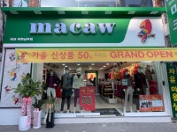 팬텀부천남부점 | 마코 부천남부점