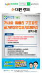 토탈연합기술단 | 건영기술단