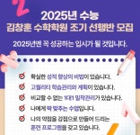 김창훈수학교습소 | 김창훈 수학학원