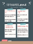 프렌잉글리시앤일본어어학원 | 프렌잉글리시파고다차이랑어학원