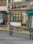 꿀복이찹쌀꽈배기 신림 푸르지오점