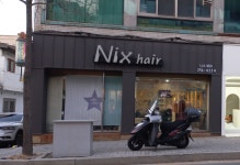 파랑새헤어뱅크 | 닉스헤어뱅크