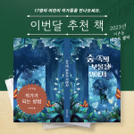 이촌상아탑학원 | 나무국어논술학원 이촌본원