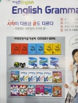 제스트독학플러스 | 제스트학원 영어&독서논술