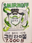 미미이월이십육일건대점 | 미미이월이십육일