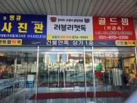 러블리캣독의정부고양이분양강아지분양 | 러블리캣독 의정부고양이분양 강아지분양