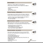 올가스킨&마들렌 | 올가스킨