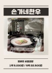 엠디에스오케이유통롯데광복 | 엠디유통