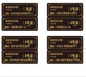 화경갈비 작은꼬치점(대림점) | 화경갈비작은꼬치점 본점