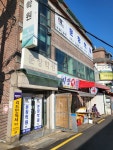 문창에듀밸리학원 | 문창학원