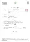 법무사조수호사무소 | 수호 법무사사무소
