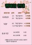 미샵힐링테라피 | 힐링테라피 기흥동백본점