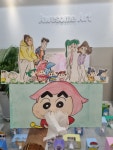 아썸아트학원