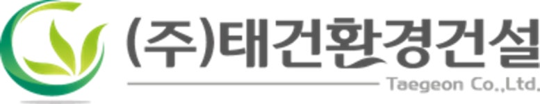 주식회사 태청건설 - 장성군 | 태건환경건설