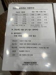노랑통닭 남창온양점 | 프렌즈스크린 남창온양점