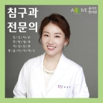올리브한의원