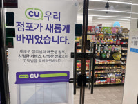 세븐일레븐서귀포표선리시온점 | CU 서귀표선세화점