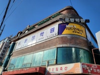 문창에듀밸리학원 | 문창학원