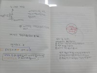 화랑점해법수학교습소 | 스마트해법수학 이룸교습소