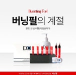 썸에스테틱나뷰티센터 | 뷰티에스테틱