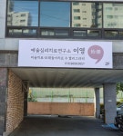 한얼심리치료연구소 | 이영예술심리치료 연구소
