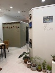 분당건강안마원가 | 서현가뿐마사지 분당서현점