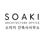 아키카이건축사사무소 | 소아키건축사사무소