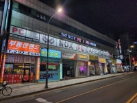 녹스노래타운 | 녹스PC 코인노래연습장 호매실점