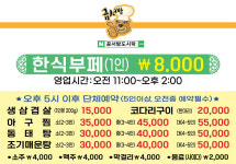 에스케이푸드(주)에이치에스지중공업 | 에이치에스푸드