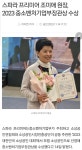 스파라 프리미어 슈가링 왁싱 해운대 본점