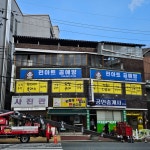 펀아트공예방